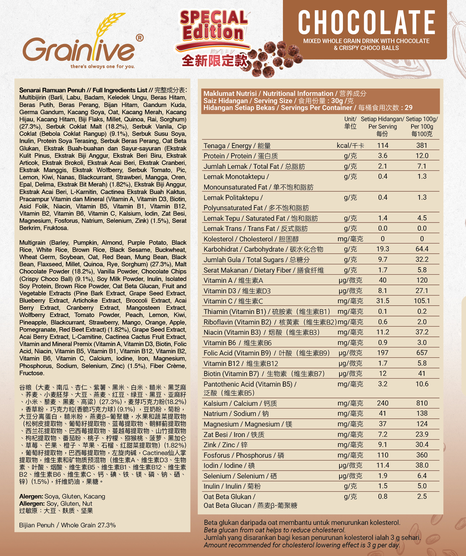 Grainlive® Special Edition Chocolate & Crispy Choco Balls 880g