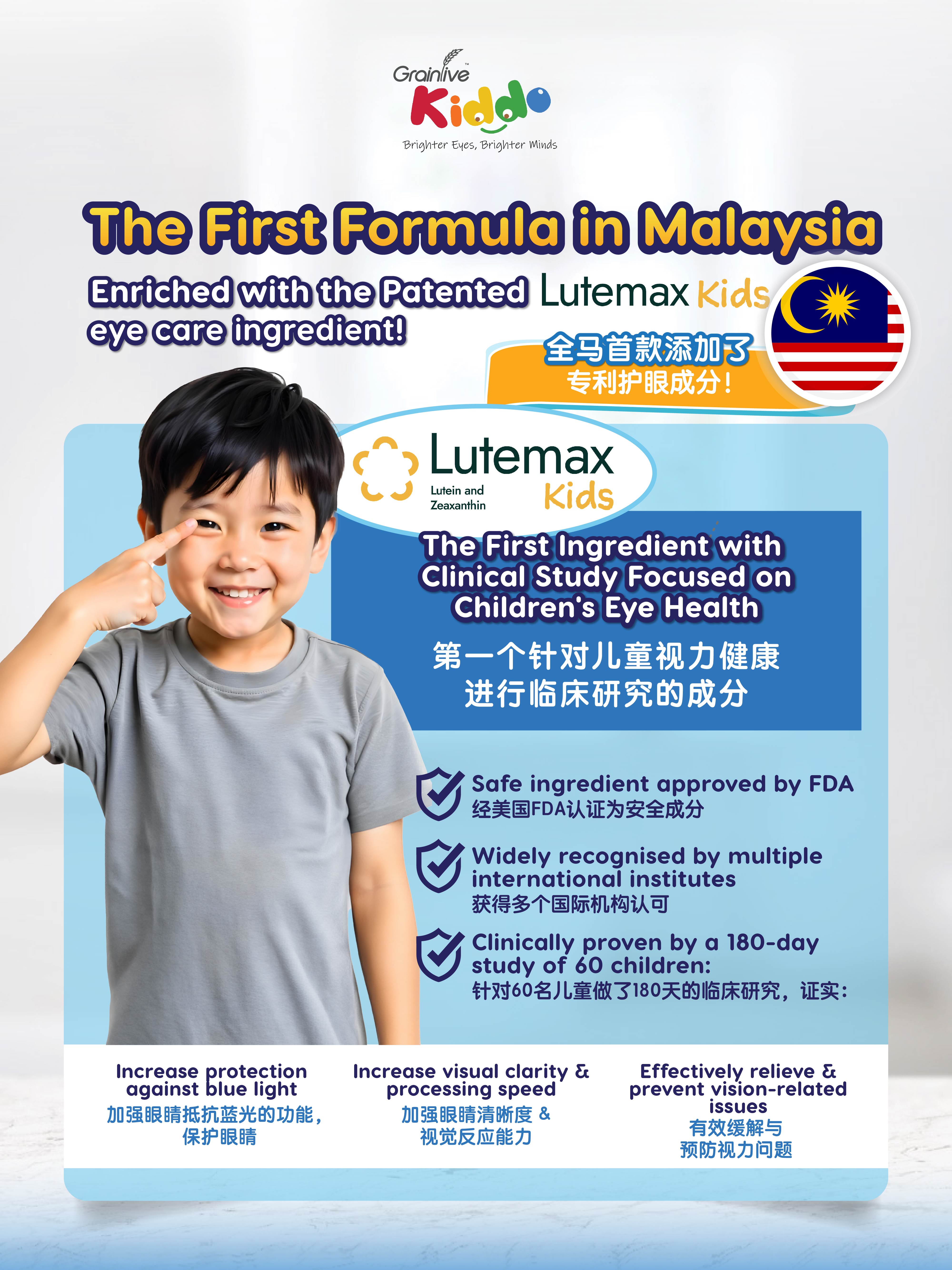 Buy Any 2 + 50% OFF add-on 1 canister for RM54