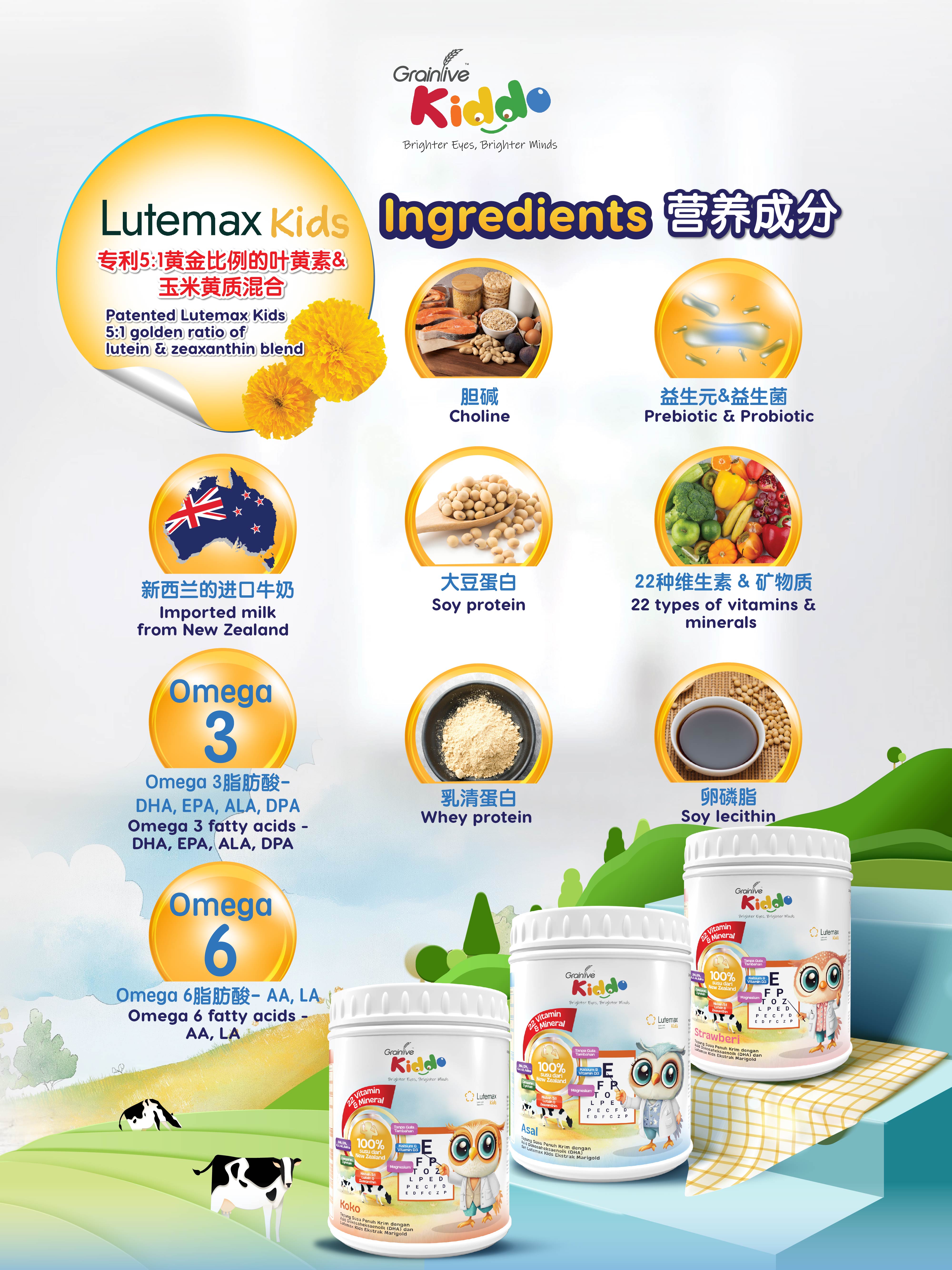 Grainlive® Kiddo 800g