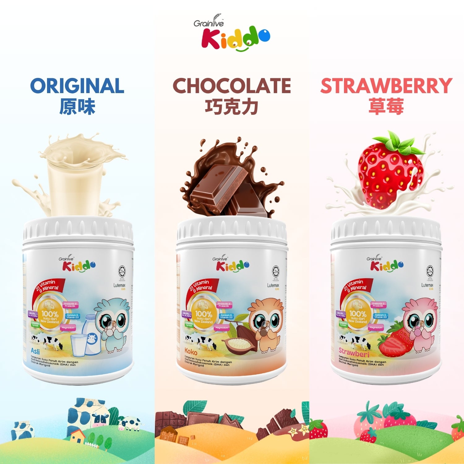 Grainlive® Kiddo 800g