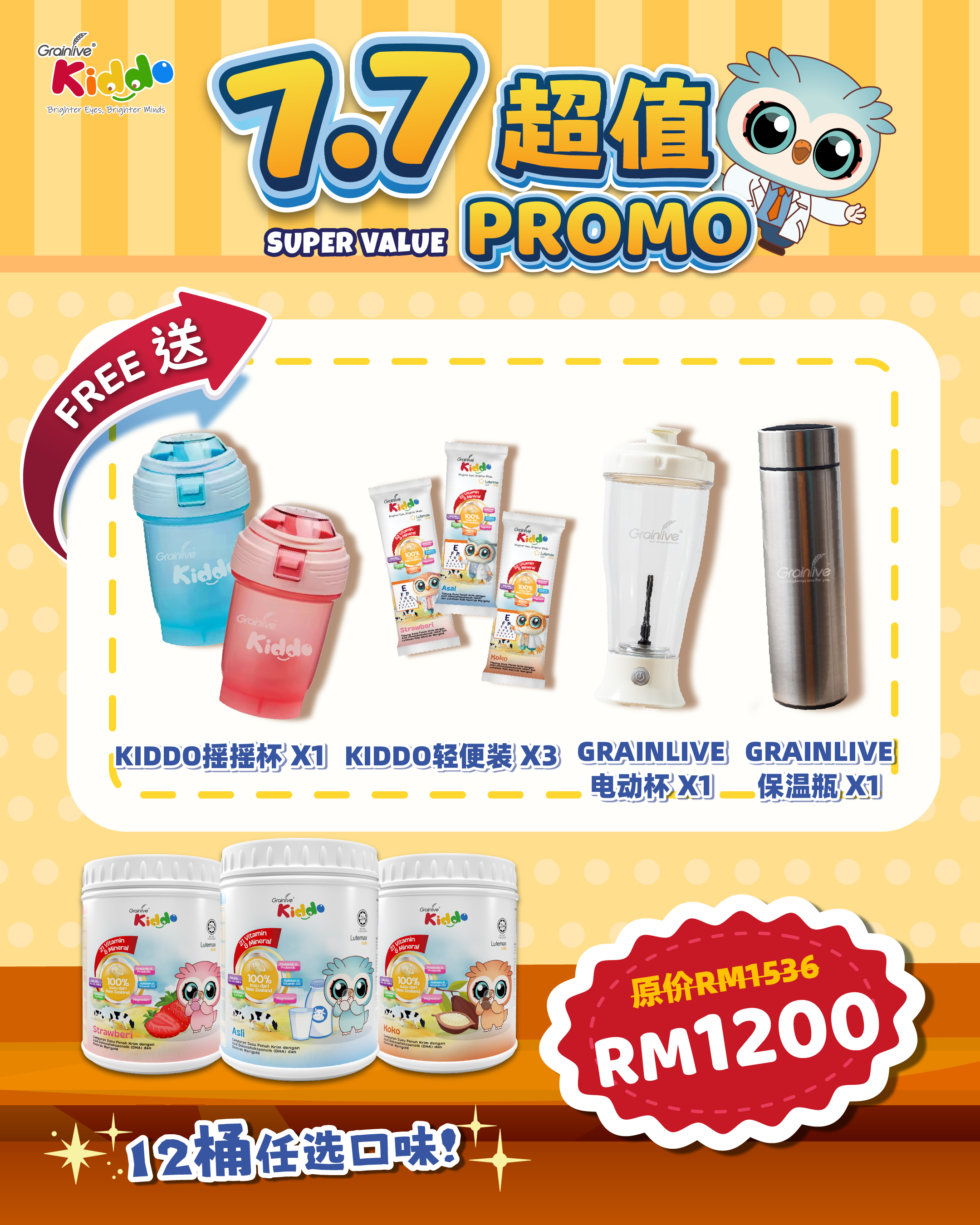 Kiddo July Promo ✨🥛 Buy Any 12 Free 6