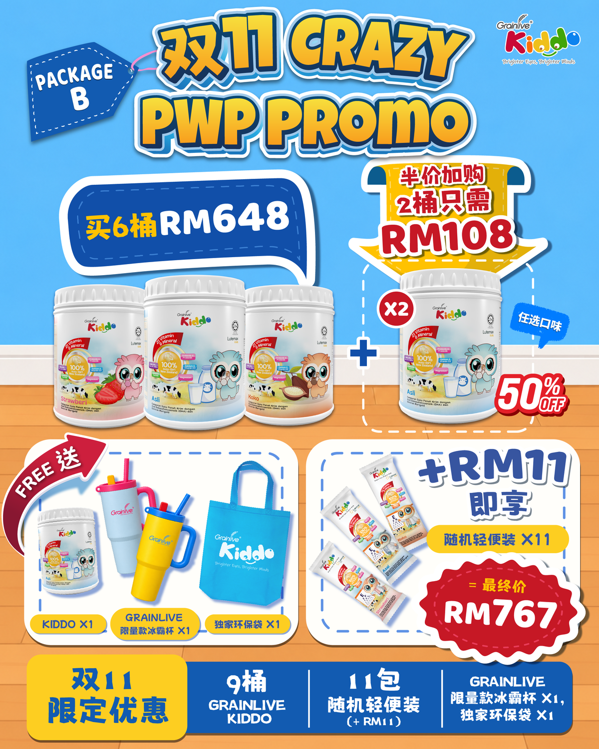 🔥 DOUBLE 11 KIDDO PACKAGE B – BUY 6 FREE 1 + PWP 2 (50% OFF) TOTAL 9 CANISTERS + FREE GIFTS
