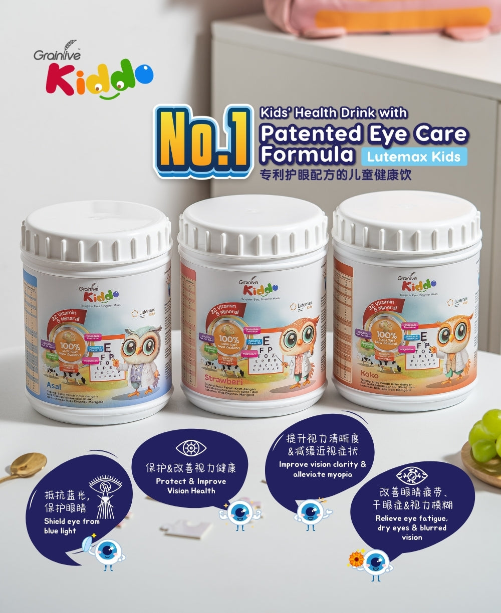 Grainlive® Kiddo 800g