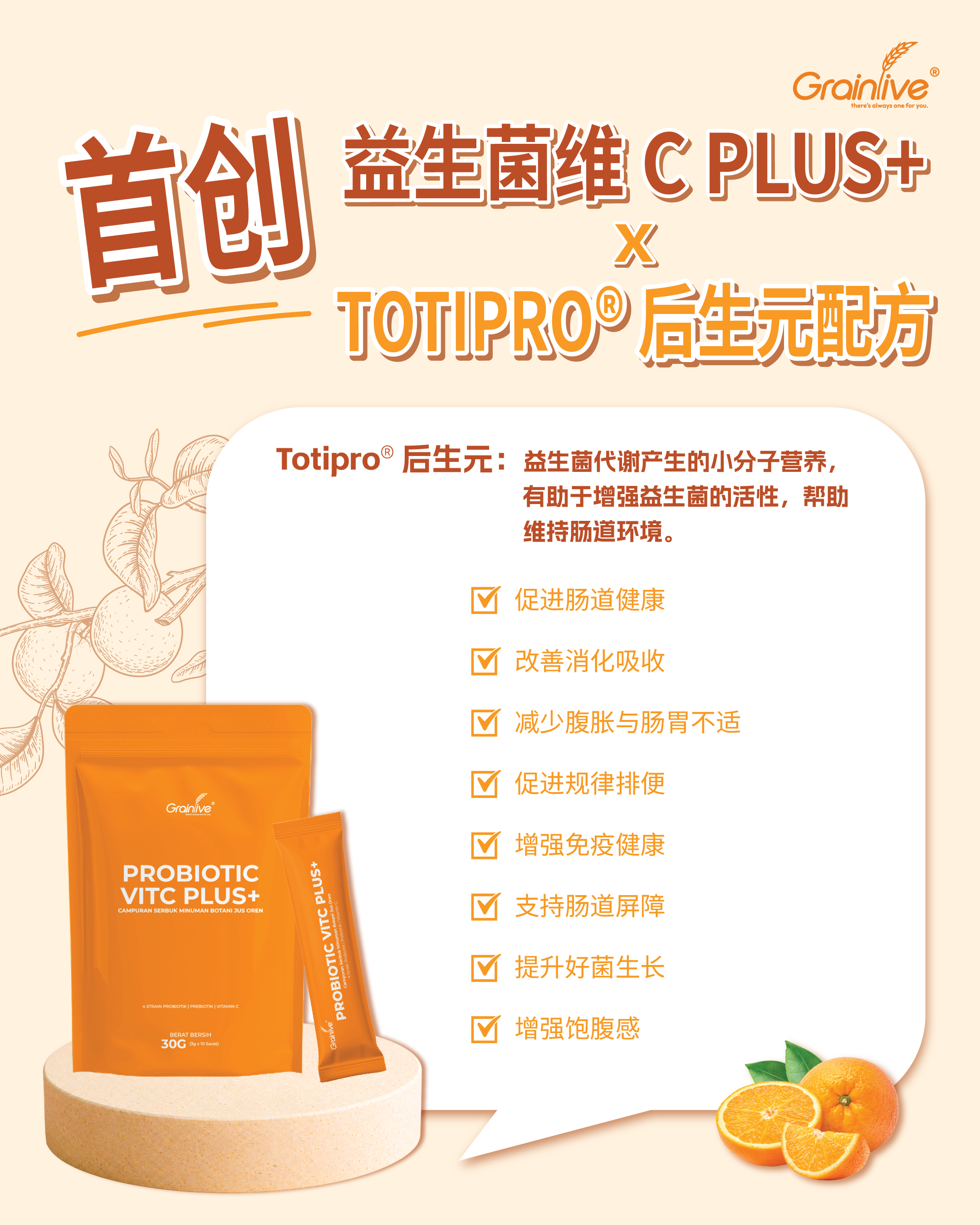 Grainlive Probiotic VitC Plus+