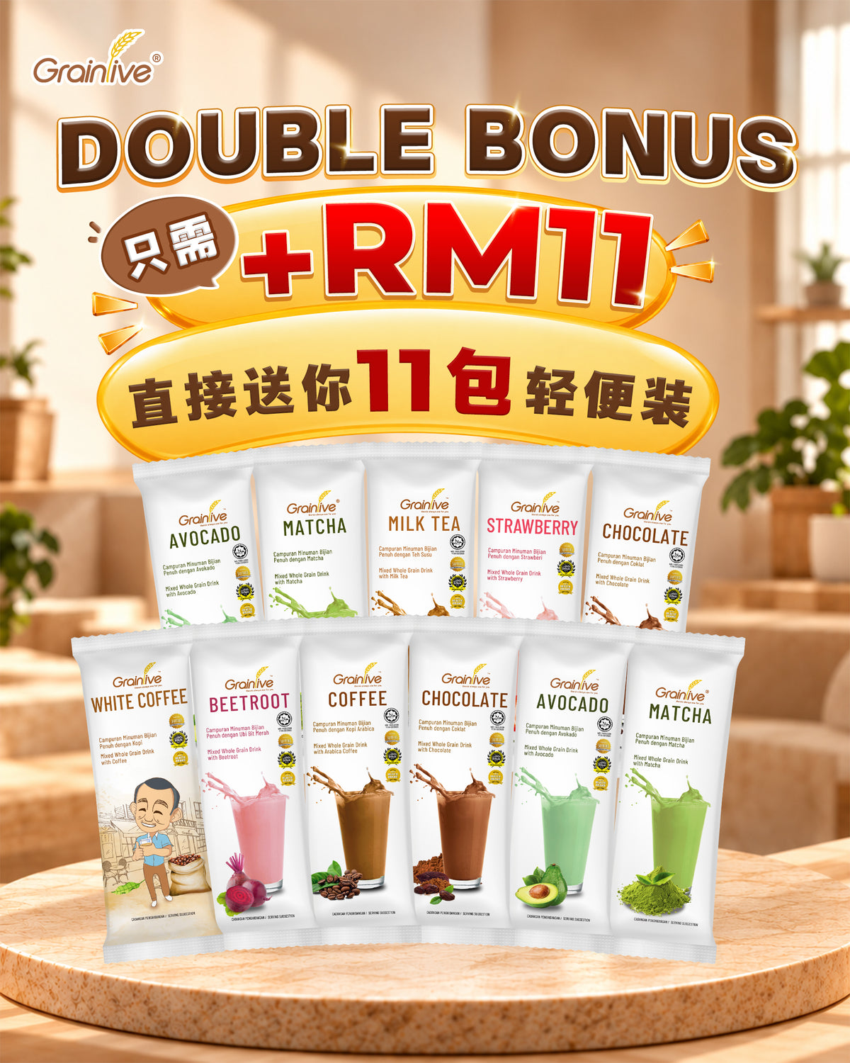 🔥 BUY 2 + PWP 1 Canister (50% OFF) + DOUBLE BONUS