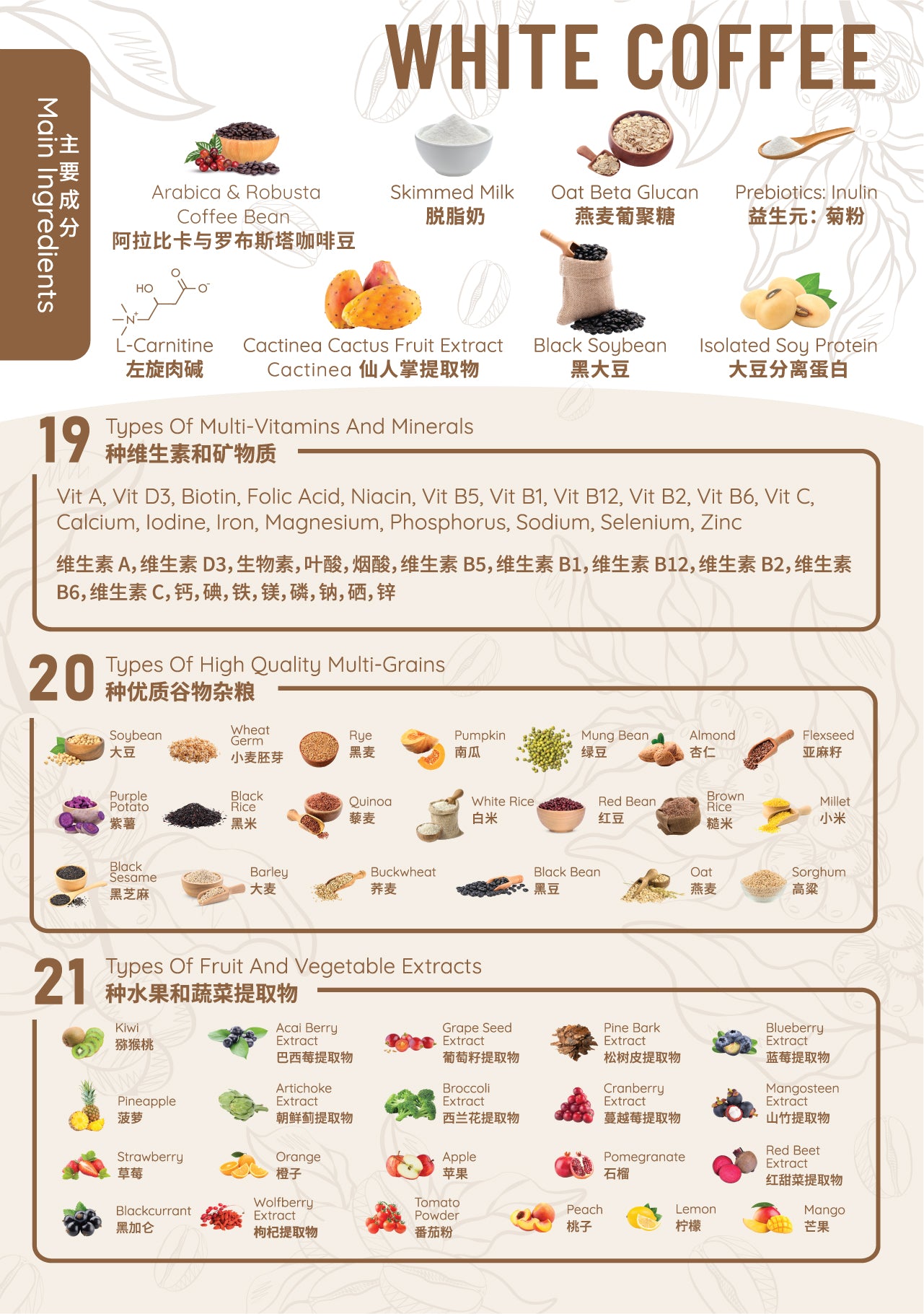 Grainlive® White Coffee 800g