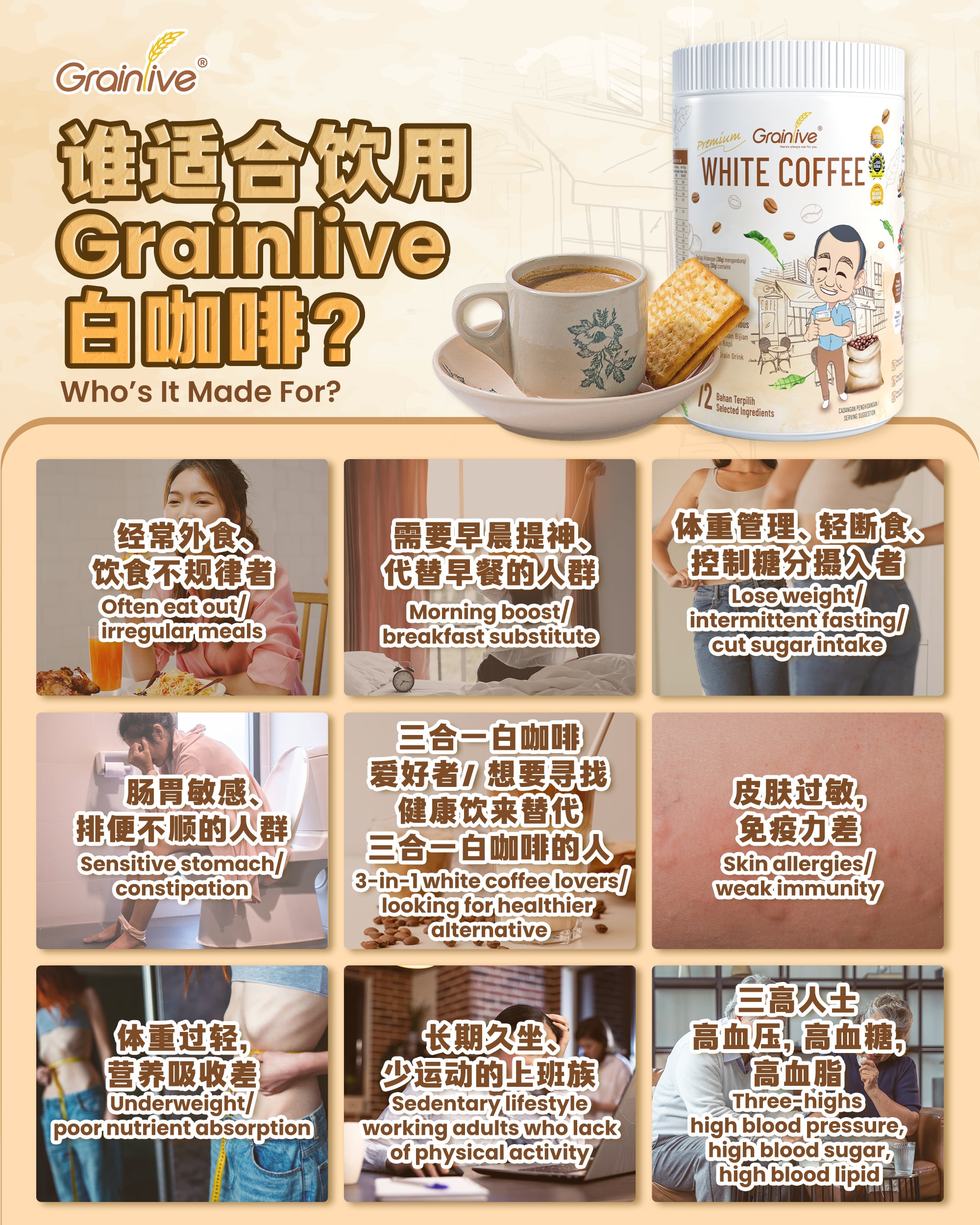 Grainlive® White Coffee 800g