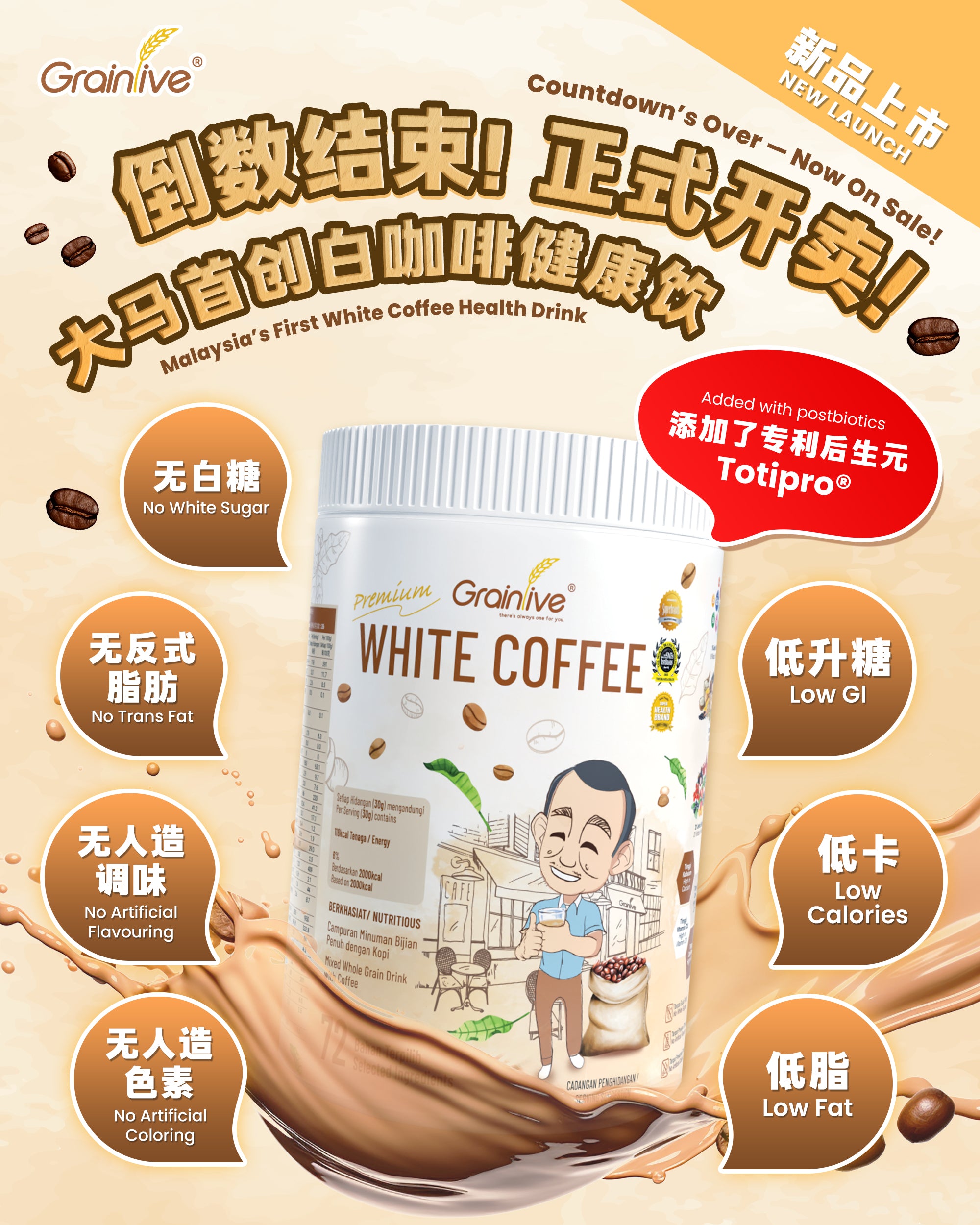 Grainlive® White Coffee 800g