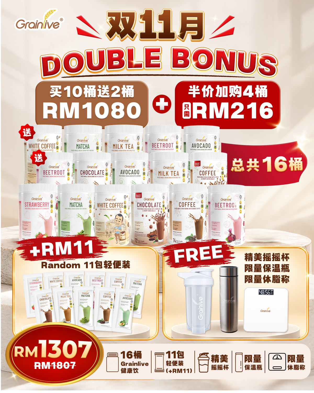 🔥 BUY 10 GET 2 FREE + PWP 4 (50% OFF) + DOUBLE BONUS 🔥