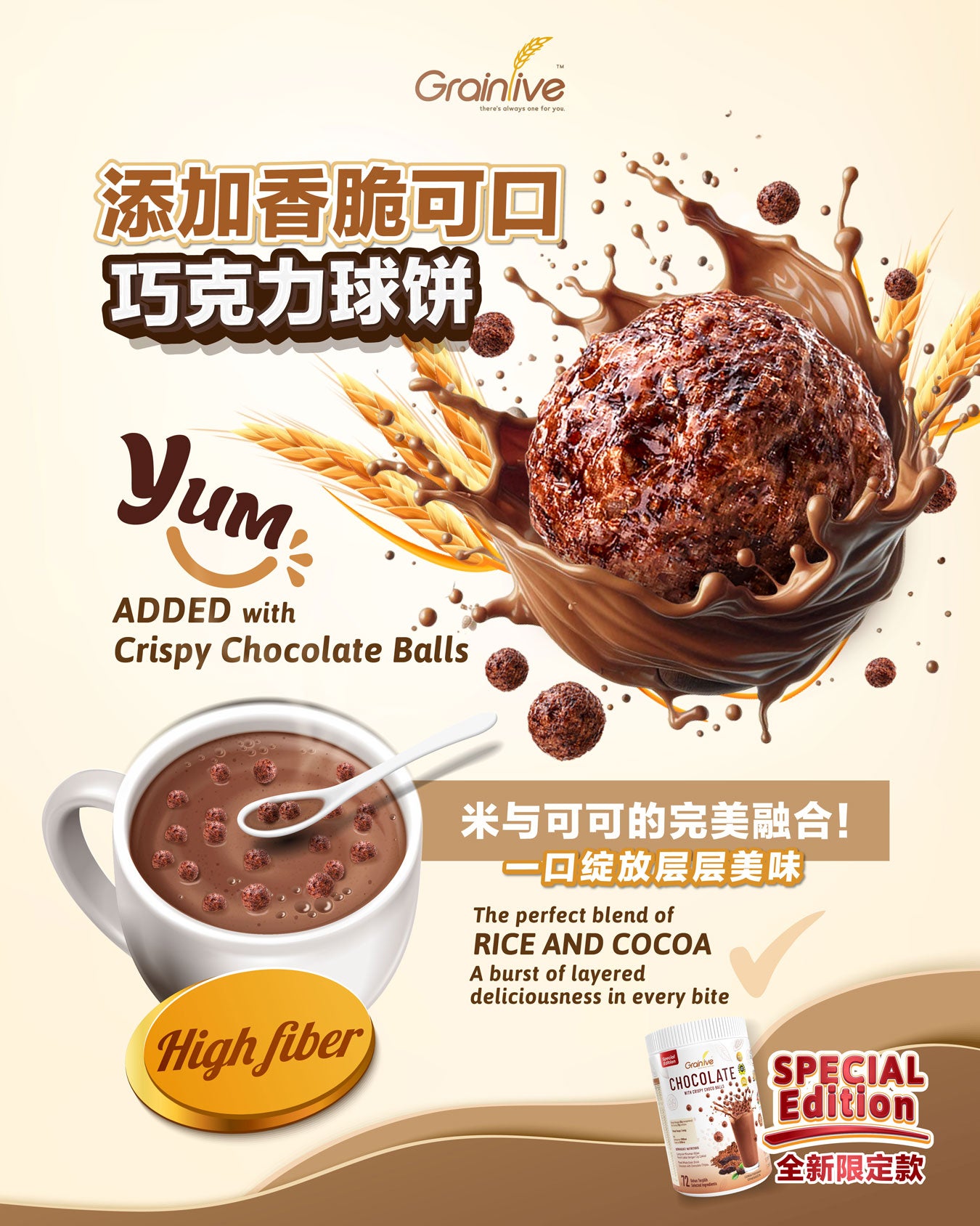 Grainlive® Special Edition Chocolate + Crispy Choco Balls 880g