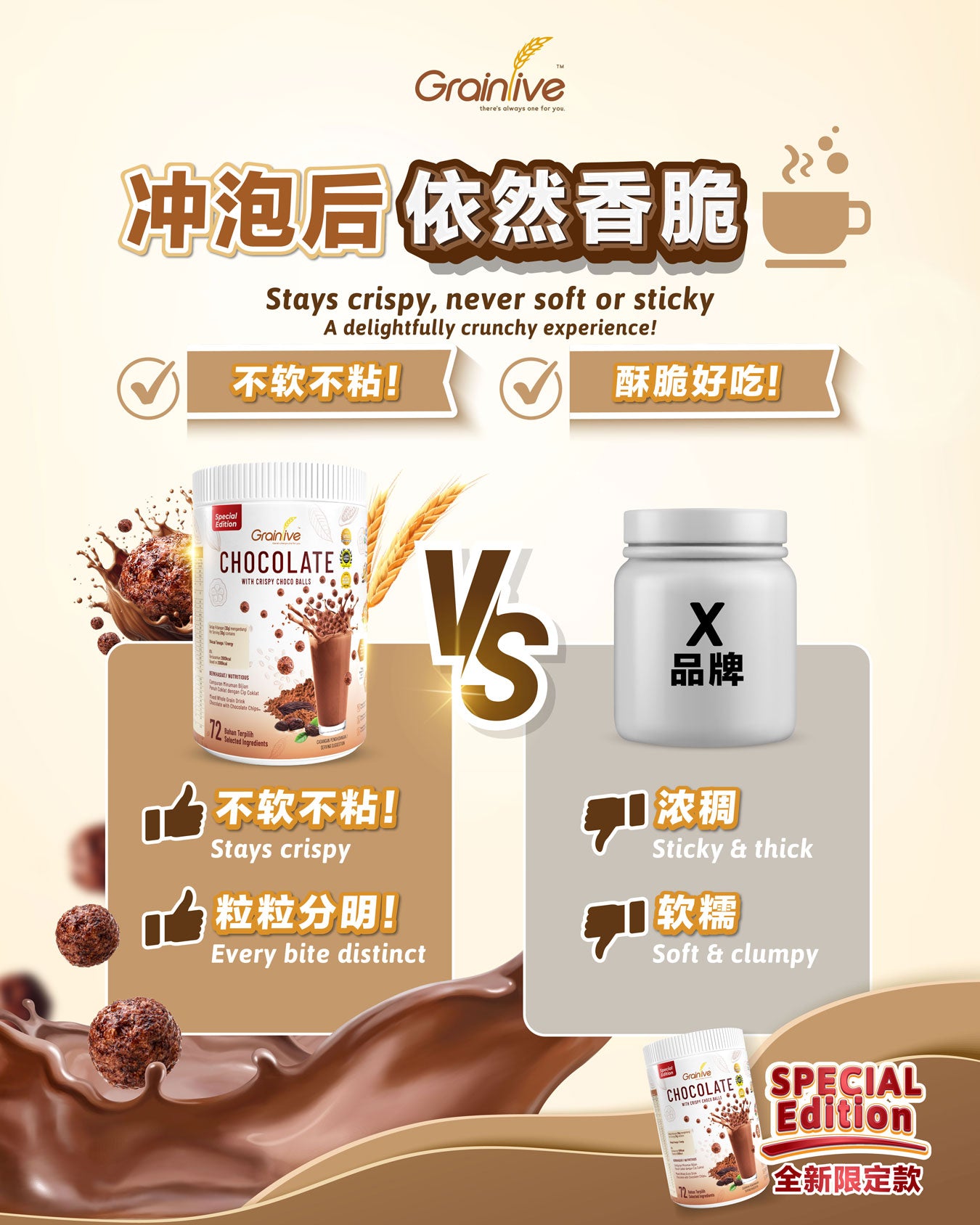 Grainlive® Special Edition Chocolate + Crispy Choco Balls 880g