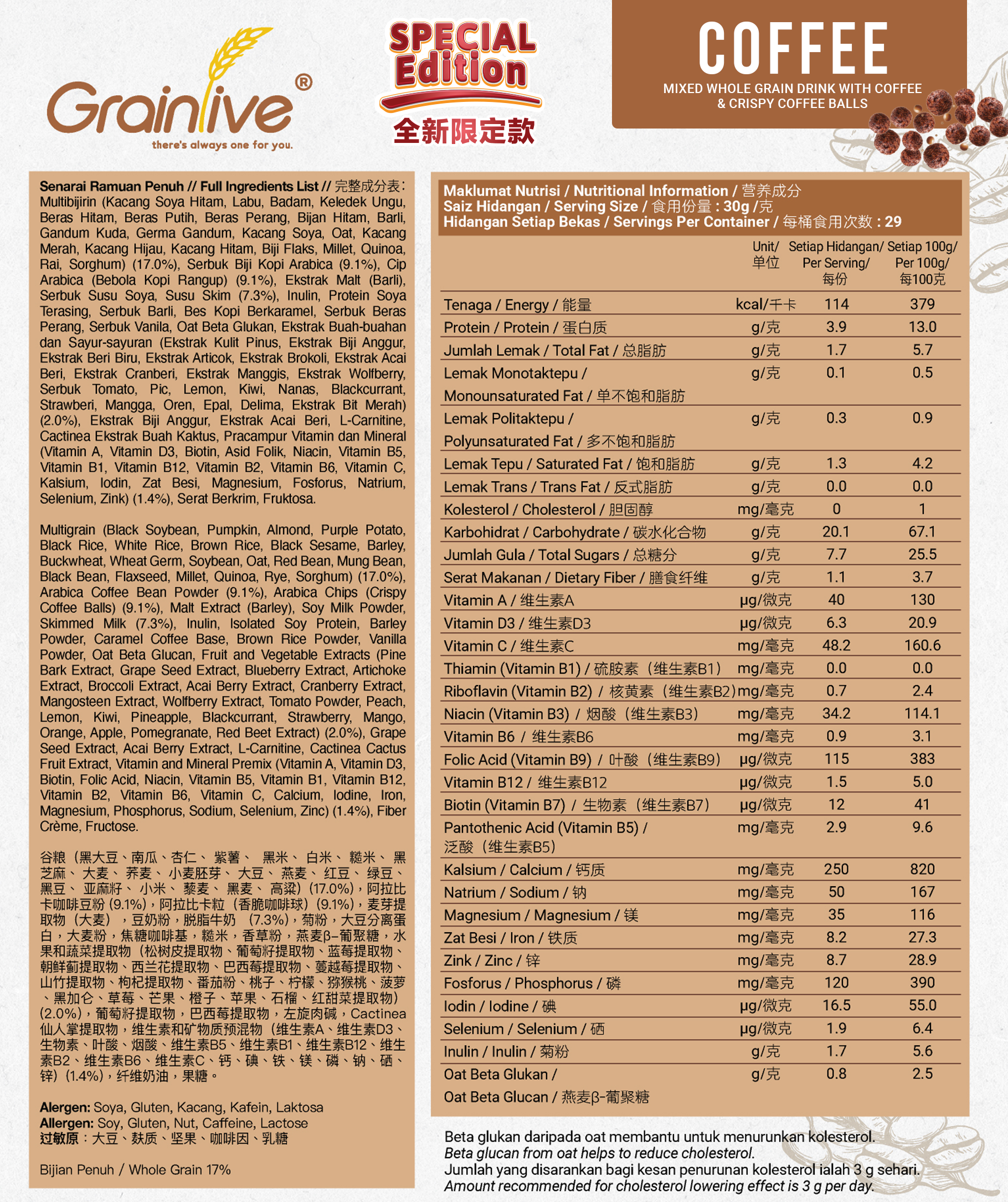 Grainlive® Special Edition Coffee & Crispy Coffee Balls 880g