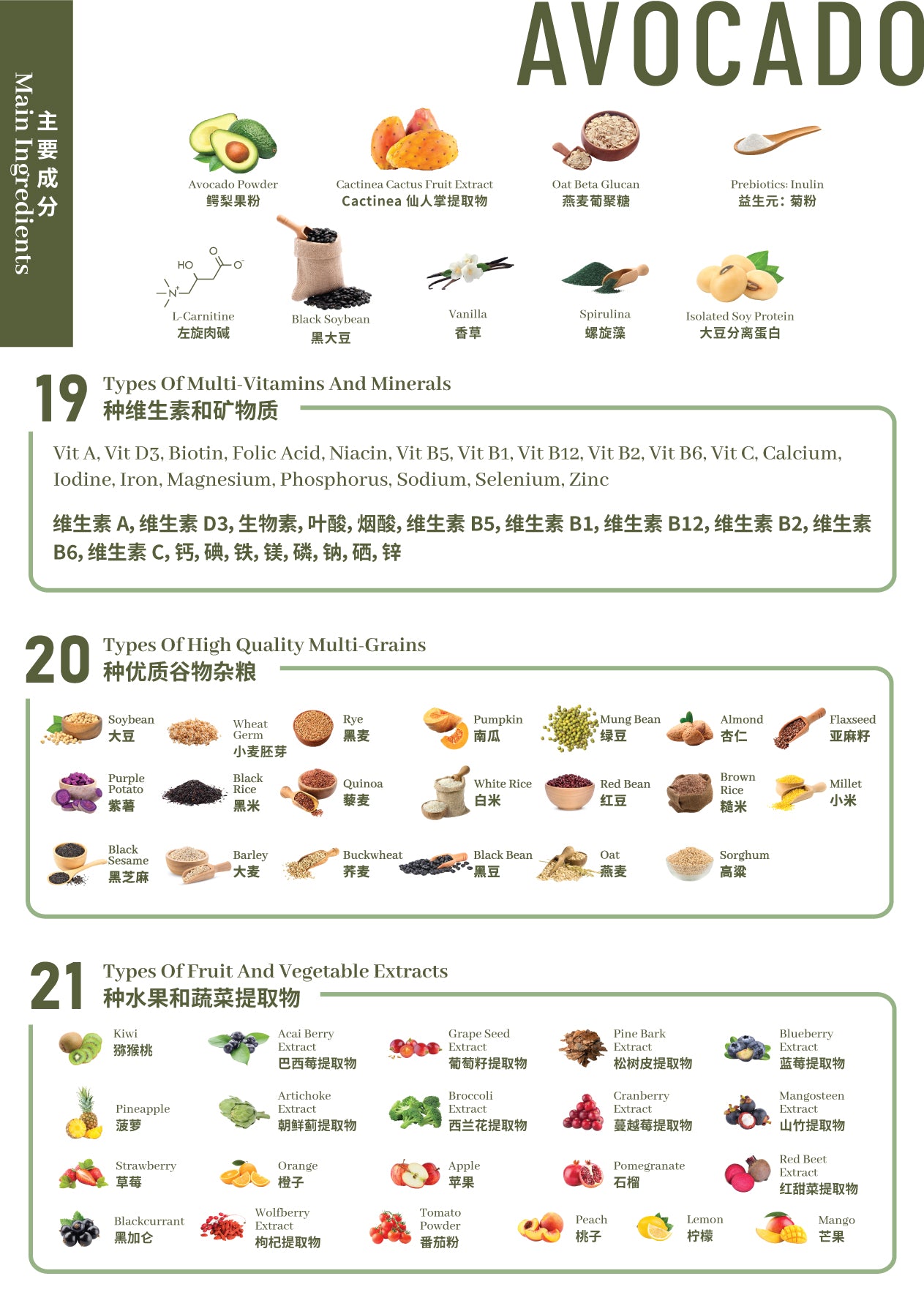 Grainlive® Avocado 800g