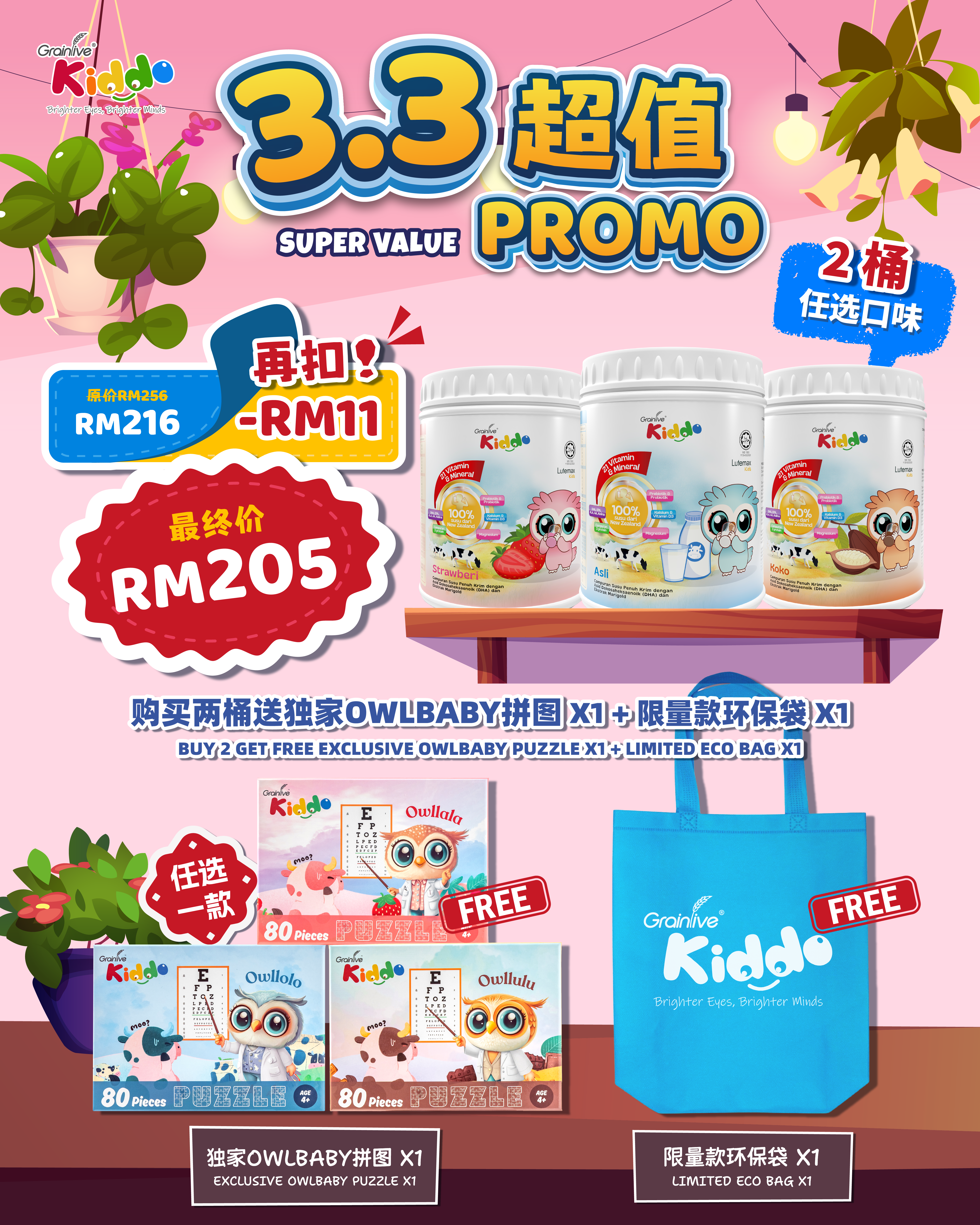 Grainlive Kiddo 3.3 Super Value Starter (Buy 2)