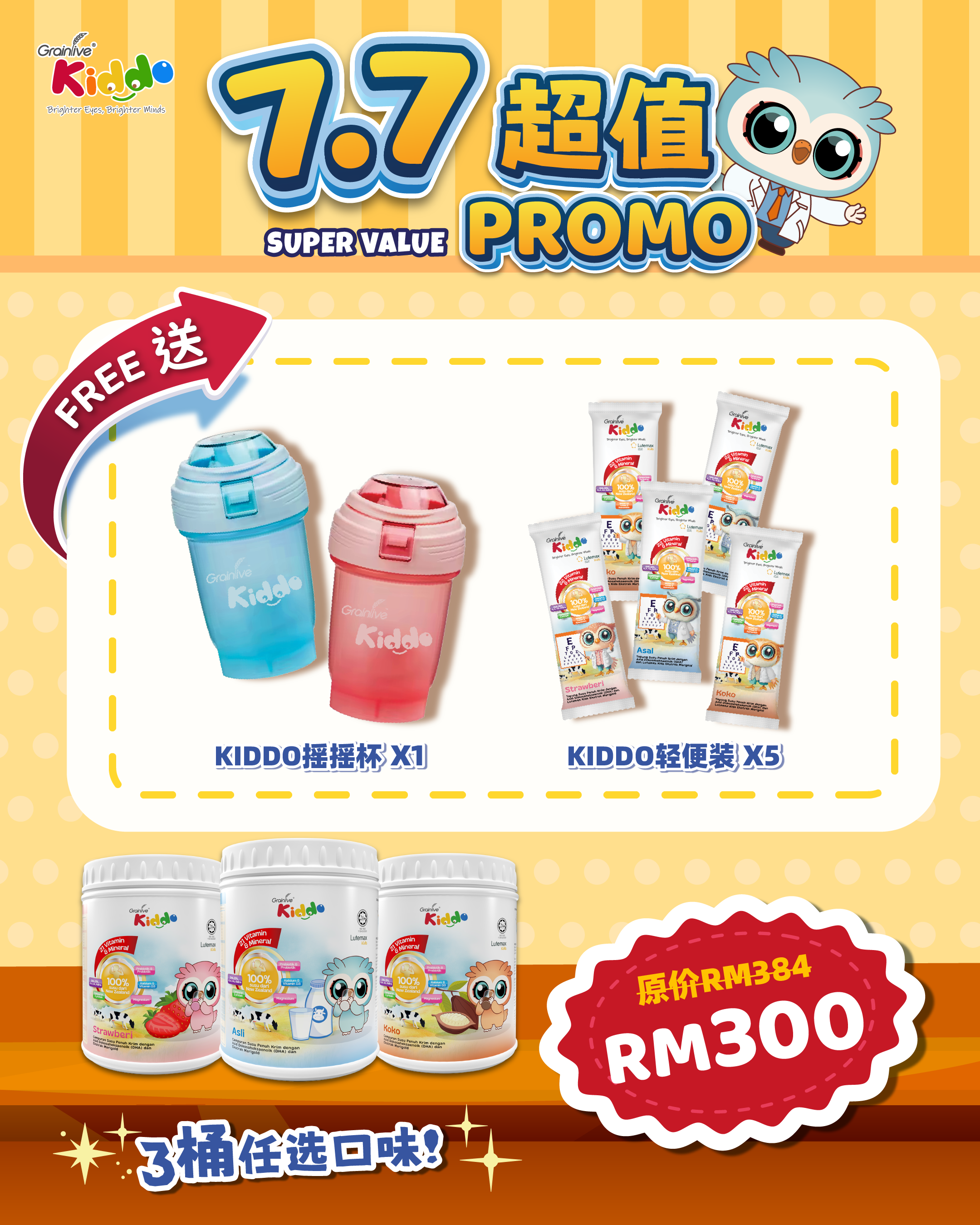Kiddo July Promo ✨🥛 Buy Any 3 Free 6