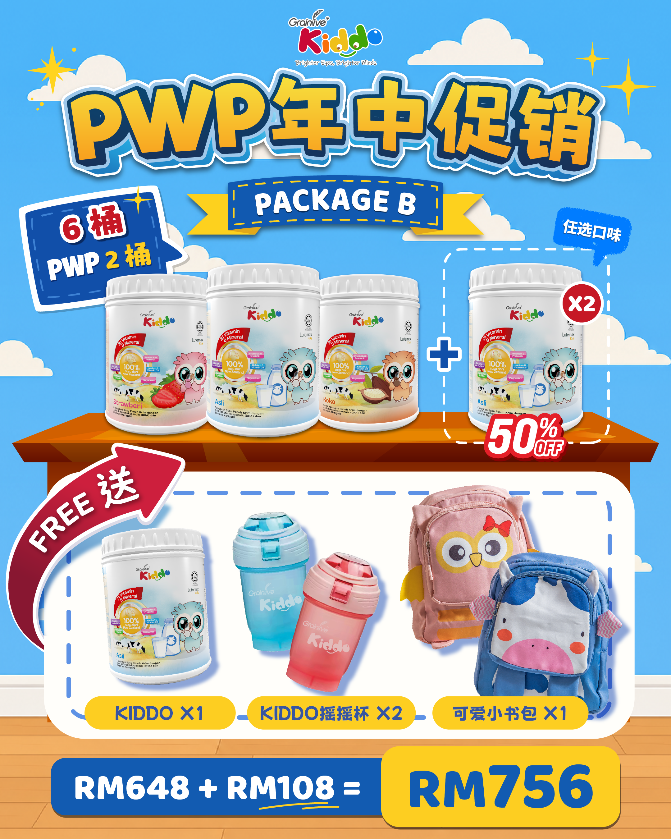 🔥Buy 6 FREE 1 + PWP 2 Tubs (50% OFF)🔥