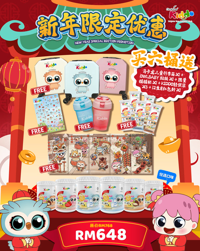 Grainlive Kiddo 6 Canisters Family Bundle (Exclusive Kids Gifts)