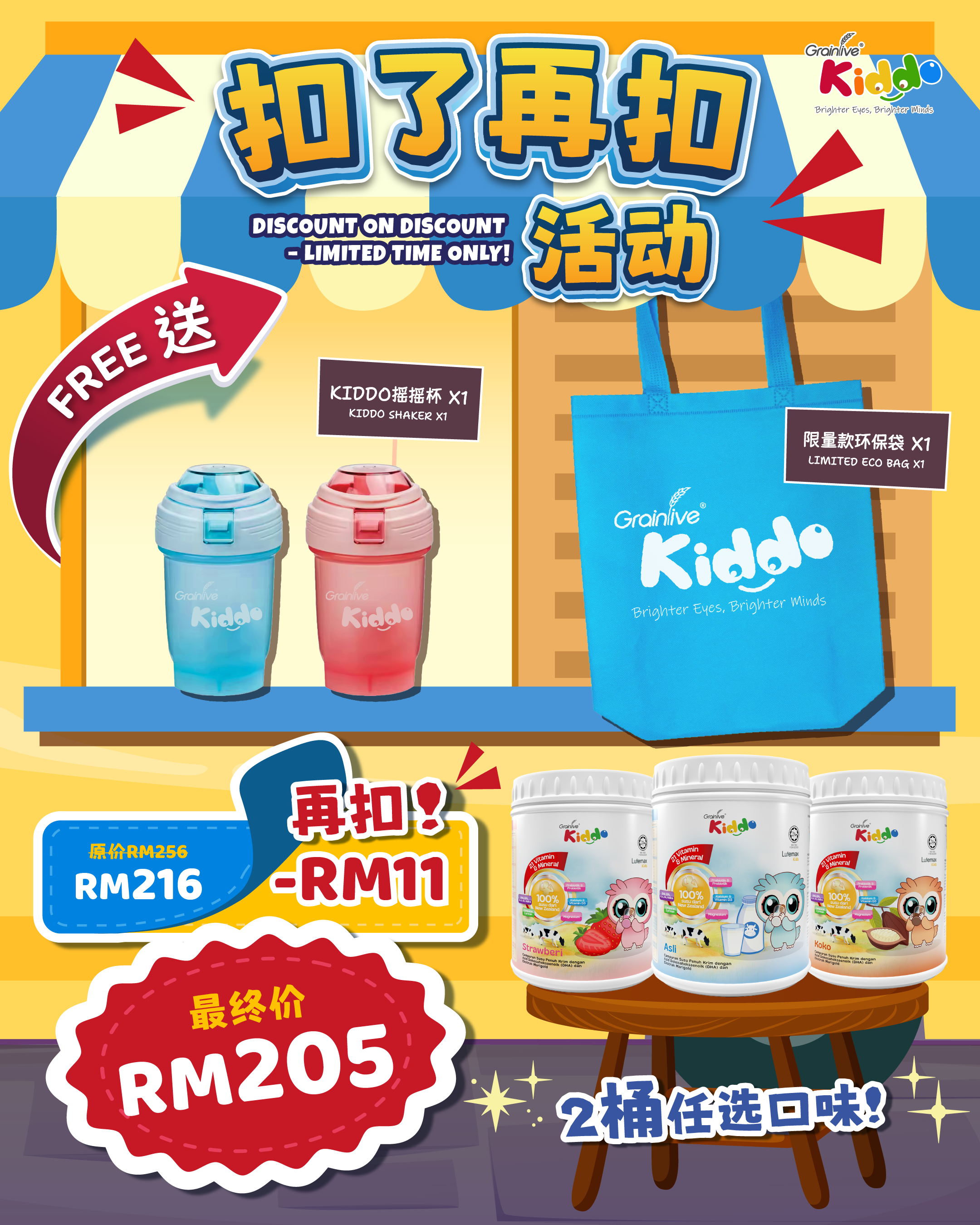 Kiddo Duo Deal: RM11 Instant Off + FREE Gifts