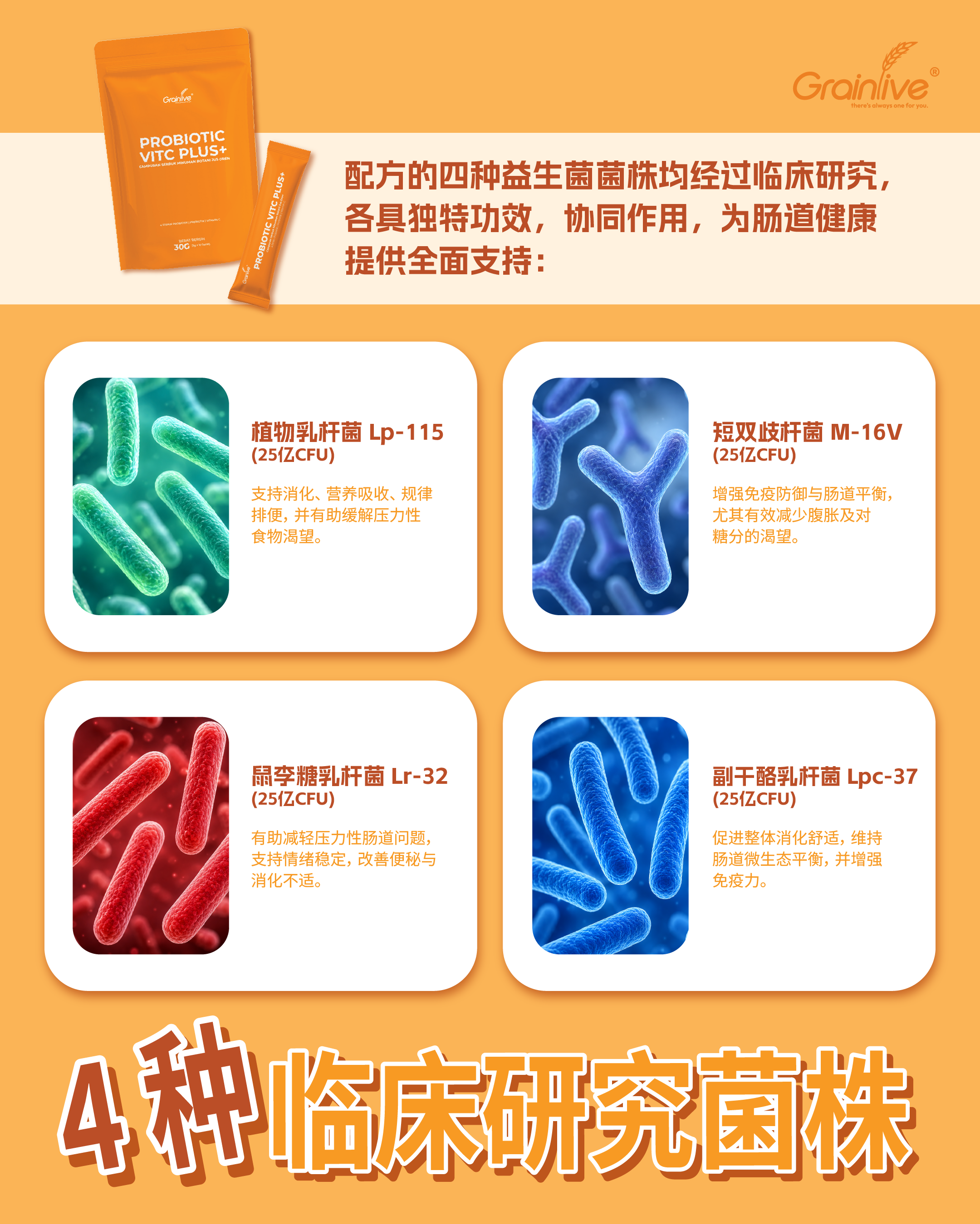 Grainlive Probiotic VitC Plus+