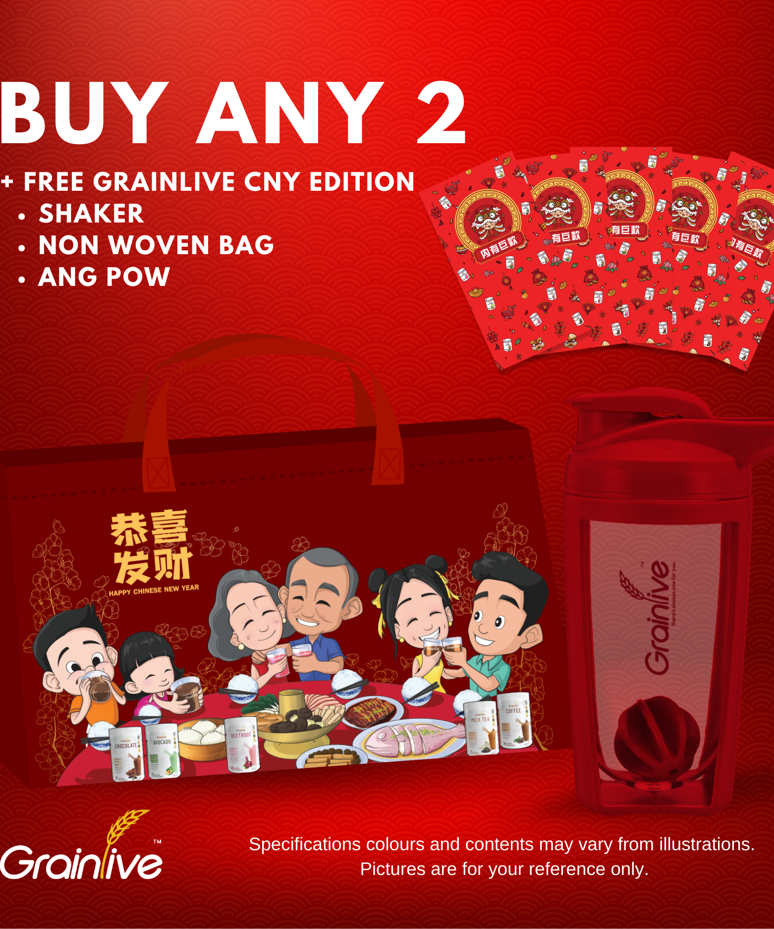 Buy 2 get free CNY gifts